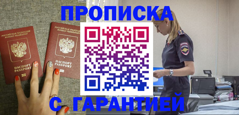 форма 3 в Улан-Удэ