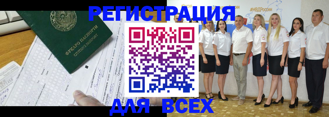 форма 3 в Улан-Удэ